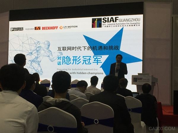 
                    
	2018年3月5日，專題論壇““對話自動(dòng)化行業(yè)隱形冠軍”系列之總裁對話：互聯(lián)網(wǎng)時(shí)代，隱形冠軍的機(jī)遇或挑戰(zhàn)”在2018SIAF廣州國際工業(yè)自動(dòng)化技術(shù)及裝備展覽會(以下簡稱“廣州自動(dòng)化展”A區(qū)4.1館隆重舉行。據(jù)了解，本次專題論壇由杜品圣博士牽頭，不僅得到菲尼克斯電氣、貝加萊自動(dòng)化以及倍福公司的鼎力參與支持，路斯特運(yùn)動(dòng)控制技術(shù)有限公司的王永凡總經(jīng)理也強(qiáng)勢加盟