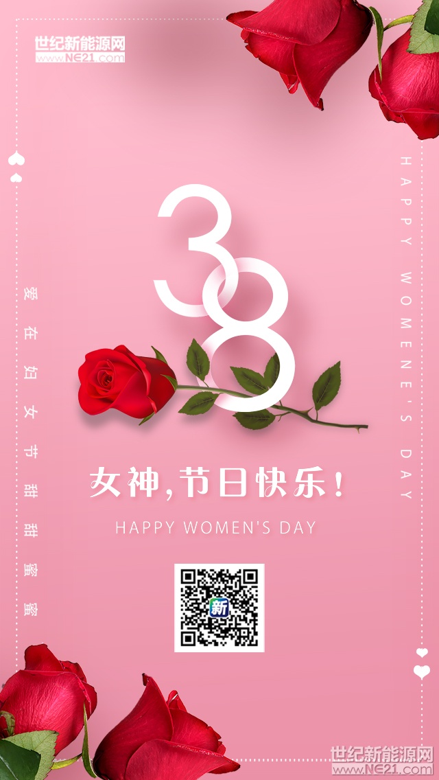 
你在我心中是最美，你是我身邊的女神。

愿你貧窮卑微時(shí)不放棄微笑，愿你富貴順?biāo)鞎r(shí)懂得謙虛，愿你的每個(gè)決定都發(fā)自內(nèi)心，愿你擁有美好的記憶值得回首