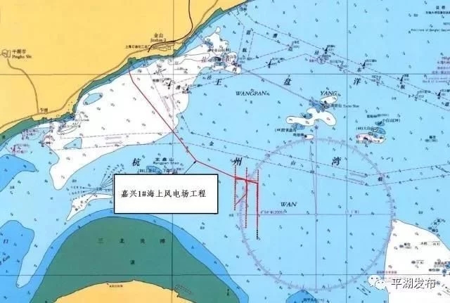 　　近日，國家海洋局東海分局原則同意嘉興1號海上風電海底電纜路由，同時要求鋪設施工前與有關利益相關者簽訂書面協(xié)調意見，與路由交越的其他海底電纜的所有者簽訂有關交越、施工的安全協(xié)議等。這意味著嘉興規(guī)模最大的海上風電項目即將在平湖市動工建設