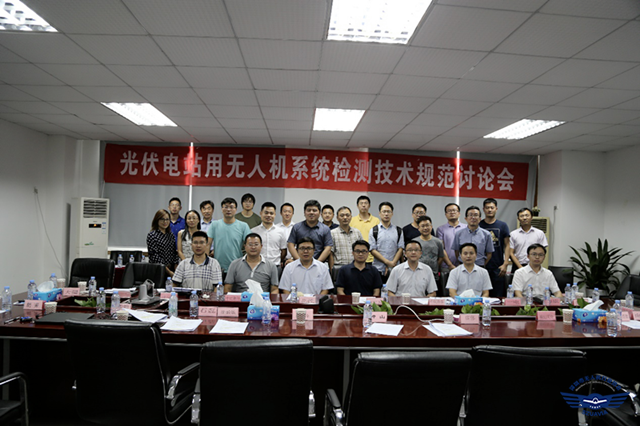 　　全球首個針對光伏行業(yè)制定的無人機系統(tǒng)檢測標準《光伏電站用無人機系統(tǒng)檢測技術規(guī)范》于3月7日在北京正式發(fā)布。  　　該規(guī)范由中國質量認證中心，中檢集團南方電子產(chǎn)品測試(深圳)股份有限公司，深圳市無人機行業(yè)協(xié)會組織編寫