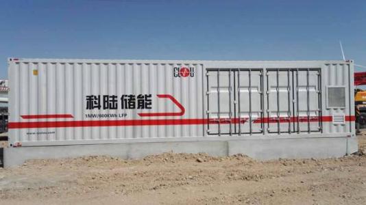 
	中國儲能網(wǎng)訊：3月12日，科陸電子（002121，SZ）召開了2017年度業(yè)績網(wǎng)上說明會，董秘黃幼平透露稱，對于目前公司持有的光伏電站資產(chǎn)，會考慮逐步剝離。



	《每日經(jīng)濟(jì)新聞》記者注意到，科陸電子此前在2017年年報中提及，公司于報告期內(nèi)出售了分宜縣陸輝光伏發(fā)電有限公司70MWp漁光互補(bǔ)光伏電站，計劃未來還將繼續(xù)出售光伏電站項(xiàng)目，將資源投入到儲能、電池等其他核心業(yè)務(wù)中