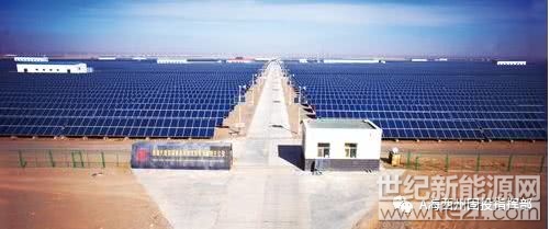 作為2017年國家確定的10個光伏發(fā)電應(yīng)用領(lǐng)跑基地之一，今年，格爾木市加快推進光伏發(fā)電應(yīng)用領(lǐng)跑者基地建設(shè)，積極打造技術(shù)先進、水平一流的國家級光伏發(fā)電應(yīng)用領(lǐng)跑基地，推動光伏產(chǎn)業(yè)技術(shù)進步和產(chǎn)業(yè)升級。



為充分發(fā)揮格爾木市豐富的太陽能資源優(yōu)勢，加速已批量制造且在市場上處于技術(shù)領(lǐng)先水平的光伏產(chǎn)品市場應(yīng)用推廣，促進整體產(chǎn)業(yè)水平提升和發(fā)電成本下降，按照國家能源局關(guān)于光伏發(fā)電應(yīng)用領(lǐng)跑基地有關(guān)文件要求，今年，格爾木市將加快推進光伏發(fā)電應(yīng)用領(lǐng)跑基地建設(shè)，一期基地建設(shè)容量為500MW