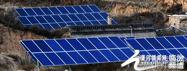 

蔚藍色的光伏溢彩奪目

隰縣城南鄉(xiāng)上友村，一座座蔚藍色的光伏溢彩奪目，錯落有致地安放在山坡上，形成一道道靚麗的風(fēng)景線，為山村注入濃烈的現(xiàn)代氣息。
近年來，隰縣把光伏扶貧作為扶貧工作的重要突破口，精心規(guī)劃，周密實施，全力推動光伏扶貧項目，取得了顯著成效