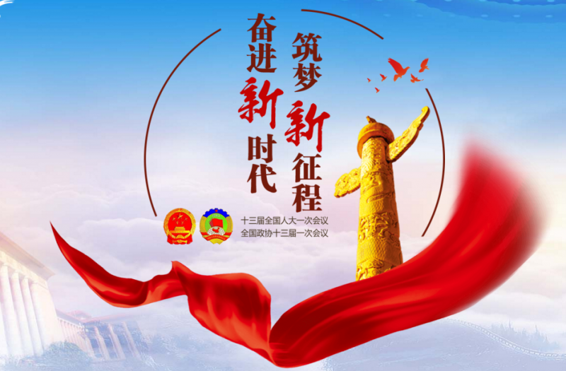 
 
 　　兩會(huì)新華社快訊：根據(jù)憲法，國(guó)務(wù)院總理李克強(qiáng)提名肖捷為國(guó)務(wù)院秘書長(zhǎng)，王毅為外交部長(zhǎng)，魏鳳和為國(guó)防部部長(zhǎng)，何立峰為國(guó)家發(fā)展和改革委員會(huì)主任，陳寶生為教育部部長(zhǎng)，王志剛為科學(xué)技術(shù)部部長(zhǎng)，苗圩為工業(yè)和信息化部部長(zhǎng)，巴特爾為國(guó)家民族事務(wù)委員會(huì)主任，趙克志為公安部部長(zhǎng)，陳文清為國(guó)家安全部部長(zhǎng)，黃樹賢為民政部部長(zhǎng)，傅政華為司法部部長(zhǎng)，劉昆為財(cái)政部部長(zhǎng)，張紀(jì)南為人力資源和社會(huì)保障部部長(zhǎng)，陸昊為自然資源部部長(zhǎng)，李干杰為生態(tài)環(huán)境部部長(zhǎng)，王蒙徽為住房和城鄉(xiāng)建設(shè)部部長(zhǎng)，李小鵬為交通運(yùn)輸部部長(zhǎng)，鄂竟