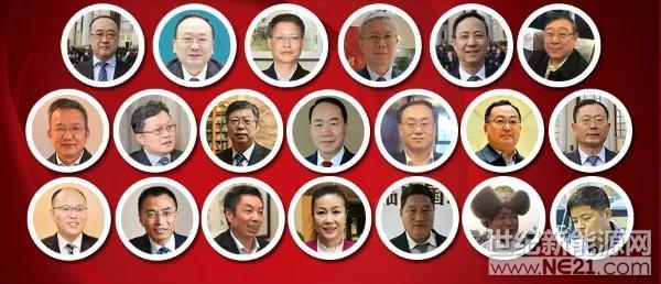 今年，來自電網(wǎng)的全國兩會代表、委員圍繞特高壓、清潔能源消納、再電氣化、鄉(xiāng)村振興、服務(wù)人民美好生活等重大議題建言獻(xiàn)策。一起來看看他們關(guān)注的議題吧!



兩會聚焦：大范圍優(yōu)化配置能源資源

在今年的全國兩會上，部分全國人大代表呼吁，加快特高壓電網(wǎng)建設(shè)，推動構(gòu)建清潔低碳、安全高效的能源體系