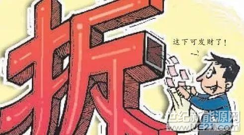 重磅發(fā)布!2018年拆遷補(bǔ)償政策又調(diào)整，4種無證房屋也可獲得全額拆遷補(bǔ)償，一起來看~

隨著城鄉(xiāng)一體化建設(shè)發(fā)展，城鎮(zhèn)化事件越來越多。對(duì)老百姓來說，最關(guān)心的莫過于農(nóng)村房屋的拆遷補(bǔ)償