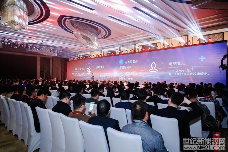 世紀(jì)新能源網(wǎng)消息：3月20日，三晶電氣在上海召開i家新品發(fā)布會！

會議吸引多名光伏行業(yè)領(lǐng)袖、媒體專家、家庭光伏的實踐者和推動者出席。此外，三晶在會議上發(fā)布了全新 i 家R5系列家庭光伏逆變器產(chǎn)品、家庭光伏共享運維線上平臺；同期還舉行了家庭光伏金融與渠道、儲能未來、運維等對話