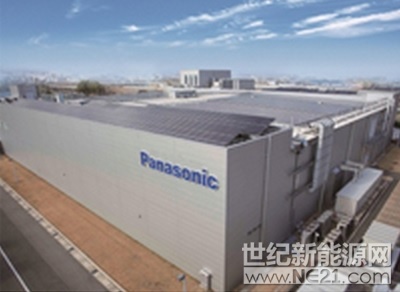 
 
日經(jīng)新聞20日?qǐng)?bào)導(dǎo)，Panasonic太陽(yáng)能電池事業(yè)重建腳步推遲，原先力拼要在2018年度內(nèi)(2018年4月-2019年3月)轉(zhuǎn)虧為盈、不過(guò)轉(zhuǎn)盈時(shí)間恐延后至2019年度，主因和美國(guó)特斯拉(Tesla)的太陽(yáng)能合作事業(yè)停滯不前。
Panasonic和特斯拉共同營(yíng)運(yùn)的美國(guó)紐約州工廠中，特斯拉端的太陽(yáng)能面板組裝產(chǎn)線啟用腳步延遲，導(dǎo)致Panasonic零件供應(yīng)也停滯