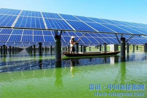                                                                                                                                                                     
	　　2017年11月30日，國(guó)家能源局公布2017年光伏發(fā)電領(lǐng)跑基地名單，我縣生態(tài)漁業(yè)光伏發(fā)電“領(lǐng)跑者”示范基地項(xiàng)目成功入選應(yīng)用領(lǐng)跑基地。項(xiàng)目的成功獲批，