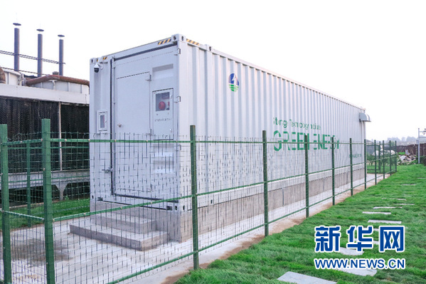 




　　2017年8月30日，由北京節(jié)能環(huán)保中心主辦，上能電力集團(tuán)承辦的“2017北京市清潔能源發(fā)展研討會(huì)”在北京拉斐特城堡酒店召開(kāi)。北京市發(fā)改委、節(jié)能中心相關(guān)領(lǐng)導(dǎo)及重點(diǎn)用能企業(yè)、能源服務(wù)公司、媒體等約100人參加會(huì)議，并對(duì)首都城市電力安全、能源消費(fèi)革命進(jìn)行深度研討