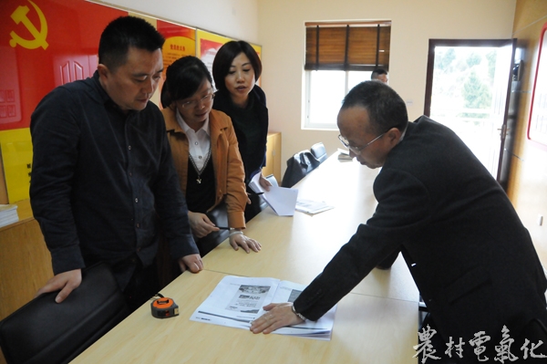 
　　農村電氣化網訊：3月20日，蓬溪公司總經理王曉明、黨委書記王波攜黨建部相關人員一行，對供電第一黨支部標準化建設情況進行了督導。

　　在黨支部活動室，蓬溪公司領導聽取了黨支部負責人對黨支部標準化建設情況匯報，并對照國家公司黨支部標準化建設實施方案和國網公司黨員活動室建設參考范例，按照上墻圖表的規(guī)格尺寸逐項進行比對核查，對標找差、查漏補缺，對原活動室的“一牌一旗三板”進行規(guī)范，對設計不合理的版面要求及時進行調整，對顏色搭配不當的底板和字體要求及時進行替換，對功能模塊內容單一的要