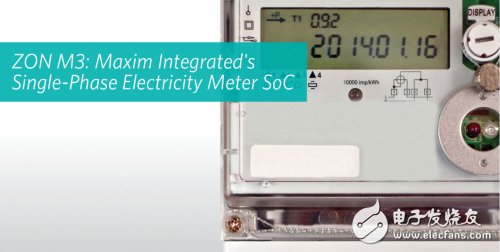 
												
												
	　　2014年4月15日，中國(guó)北京——Maxim Integrated Products， Inc. （NASDAQ： MXIM）推出ZON™ M3 （MAX71315）單相電表SoC，為設(shè)計(jì)人員提供高精度、低成本電表和固態(tài)表設(shè)計(jì)方案。

	　　優(yōu)異的表計(jì)計(jì)量性能對(duì)于實(shí)現(xiàn)精確監(jiān)測(cè)和計(jì)費(fèi)至關(guān)重要