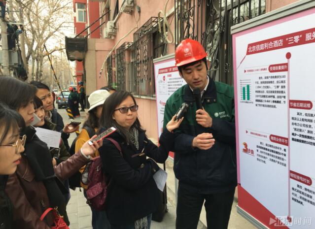 　　3月21日，記者從國網北京市電力公司了解到，公司近日啟動了小微企業(yè)報裝接電“零上門、零審批、零投資”專項服務行動，辦電環(huán)節(jié)由原來的6個減少到3個，如果具備直接接電條件的低壓客戶，只需要2個環(huán)節(jié)、3個工作日。過去報裝接電平均往返3-5次營業(yè)廳，現在通過手機就可以全部辦理，不用跑營業(yè)廳