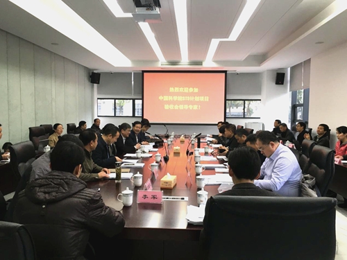 　　【中國(guó)儀表網(wǎng) 儀表研發(fā)】3月21日，中科院合肥研究院安徽光機(jī)所承擔(dān)的中科院科技服務(wù)網(wǎng)絡(luò)計(jì)劃(STS)項(xiàng)目“環(huán)境污染光學(xué)自動(dòng)監(jiān)測(cè)技術(shù)設(shè)備及產(chǎn)業(yè)化”驗(yàn)收會(huì)議在安徽銅陵召開(kāi)。  　　驗(yàn)收會(huì)由中科院科發(fā)局組織，中科院科發(fā)局局長(zhǎng)嚴(yán)慶、副局長(zhǎng)趙千鈞、資環(huán)處處長(zhǎng)翟金良，中科院合肥研究院副院長(zhǎng)劉建國(guó)、科發(fā)處處長(zhǎng)鄧國(guó)慶，安徽光機(jī)所首席科學(xué)家劉文清院士等30余人參加現(xiàn)場(chǎng)考察和會(huì)議匯報(bào)