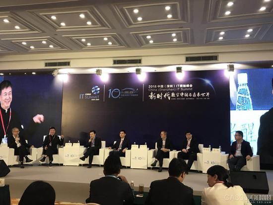 
	 


	3月25日消息，在深圳IT領(lǐng)袖峰會(huì)上，由漢能投資集團(tuán)董事長(zhǎng)兼CEO陳宏主持，德國(guó)漢堡科學(xué)院院士張建偉，深圳竹云科技公司CEO董寧，賽伯樂(lè)投資集團(tuán)總裁王陽(yáng)，深圳云天勵(lì)飛技術(shù)有限公司CEO陳寧和深圳奧比中光科技有限公司CEO黃源浩五位嘉賓進(jìn)行了題為“工業(yè)互聯(lián)網(wǎng)與中國(guó)制造”的主題論壇。六位嘉賓就工業(yè)互聯(lián)網(wǎng)中國(guó)的趕超機(jī)會(huì)，工業(yè)下沉與AI賦能，及大數(shù)據(jù)帶來(lái)的社會(huì)問(wèn)題進(jìn)行了討論