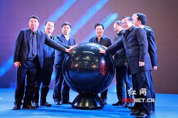 
	 


	湖南省委常委、長沙市委書記胡衡華（左四）為湖南中南智能裝備有限公司揭牌。


	 


	包括工業(yè)4.0（中南智能）創(chuàng)新中心在內(nèi)的8個(gè)項(xiàng)目現(xiàn)場簽約