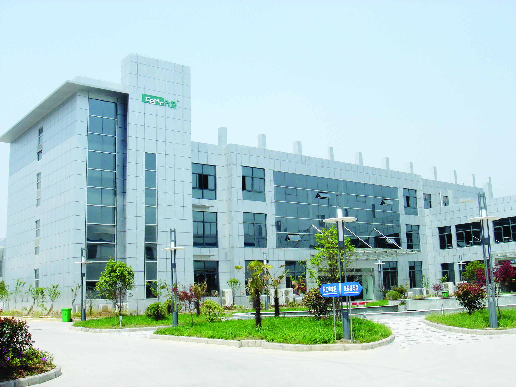 
	中國儲(chǔ)能網(wǎng)訊：江蘇先特能源裝備有限公司（以下簡(jiǎn)稱“先特”）成立于1999年，位于江蘇省南京市國家級(jí)高新技術(shù)開發(fā)區(qū)（江寧開發(fā)區(qū)），目前擁有員工320人，年產(chǎn)值2.2億余元。


	先特專業(yè)服務(wù)于蓄電池行業(yè)，目前擁有一批經(jīng)驗(yàn)豐富的智能化設(shè)備設(shè)計(jì)的專業(yè)技術(shù)人員和高素質(zhì)的職工隊(duì)伍；專業(yè)生產(chǎn)各種蓄電池專用設(shè)備，全面執(zhí)行ISO9000質(zhì)量體系,并通過SGS公司的ISO9001：2008質(zhì)量管理體系認(rèn)證，目前已擁有6大系列330多個(gè)品種,已獲得專利70余項(xiàng)（其中發(fā)明專利9項(xiàng)）；公司多次被政府評(píng)為“南京市著名商標(biāo)”“