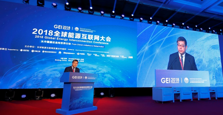 　　       中國能源網(wǎng)訊 記者李文華報(bào)道：3月28-29日，由全球能源互聯(lián)網(wǎng)發(fā)展合作組織主辦的“2018全球能源互聯(lián)網(wǎng)大會(huì)”在北京中國大飯店舉行?！　?jù)了解，本屆大會(huì)是在全球能源互聯(lián)網(wǎng)發(fā)展新階段召開的一次國際盛會(huì)，對(duì)于落實(shí)全球能源互聯(lián)網(wǎng)中國倡議、聯(lián)合國2030年可持續(xù)發(fā)展議程，推動(dòng)世界能源變革、促進(jìn)綠色低碳發(fā)展、構(gòu)筑人類美好未來具有重要意義