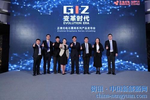                                                                                                                                                                     
	　　光伏發(fā)電越來(lái)越被市場(chǎng)認(rèn)可，且價(jià)格趨近于“平價(jià)上網(wǎng)”，主要得益于新技術(shù)的不斷融入。而幾天前，《證券日?qǐng)?bào)》記者獲悉，石墨烯材料將首次在光伏組件上實(shí)現(xiàn)產(chǎn)業(yè)化