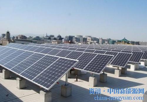                                                                                                                                                                     
	　　根據(jù)聯(lián)合國(guó)可再生能源署發(fā)布的報(bào)告，近7年來(lái)光伏發(fā)電成本降幅達(dá)到70%。伴隨著技術(shù)的進(jìn)步全球迎來(lái)了爆發(fā)式的增長(zhǎng)，去年中國(guó)光伏也迎來(lái)了近十年最好的發(fā)展機(jī)遇，全國(guó)新增裝機(jī)容量首次突