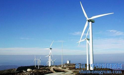                                                                                                                                                                     
	　　一、利用小時數(shù)回升，棄風(fēng)率進(jìn)入下行通道

	　　2017年前三季度，我國新增并網(wǎng)風(fēng)電裝機容量970萬千瓦，較去年同期減少了30萬千瓦。其中，東、中部地區(qū)新增裝機占比達(dá)到62%