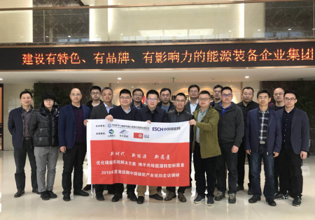 
	中國儲(chǔ)能網(wǎng)訊：中國能建集團(tuán)裝備有限公司（以下簡(jiǎn)稱“中能裝備”）是中國能源建設(shè)集團(tuán)（股份）有限公司的全資子公司，于2012年9月3日正式掛牌成立，注冊(cè)資本37億元，旗下企業(yè)分布于全國12個(gè)?。ㄊ小⒆灾螀^(qū)），職工總數(shù)12000多人。集能源裝備研發(fā)、設(shè)計(jì)、制造、服務(wù)于一體的大型企業(yè)集團(tuán)，是我國電站輔機(jī)、輸變電設(shè)備經(jīng)營規(guī)模最大、產(chǎn)品種類最多的裝備企業(yè)集團(tuán)之一