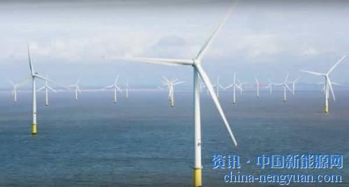                                                                                                                                                                     
	　　2018年以來，海上風(fēng)電發(fā)展的政策支持力度不斷加碼，3月7日，國家能源局發(fā)布的《2018年能源工作指導(dǎo)意見》提出，穩(wěn)步推進(jìn)風(fēng)電項目建設(shè)，年內(nèi)計劃安排新開工建設(shè)規(guī)模約2500萬