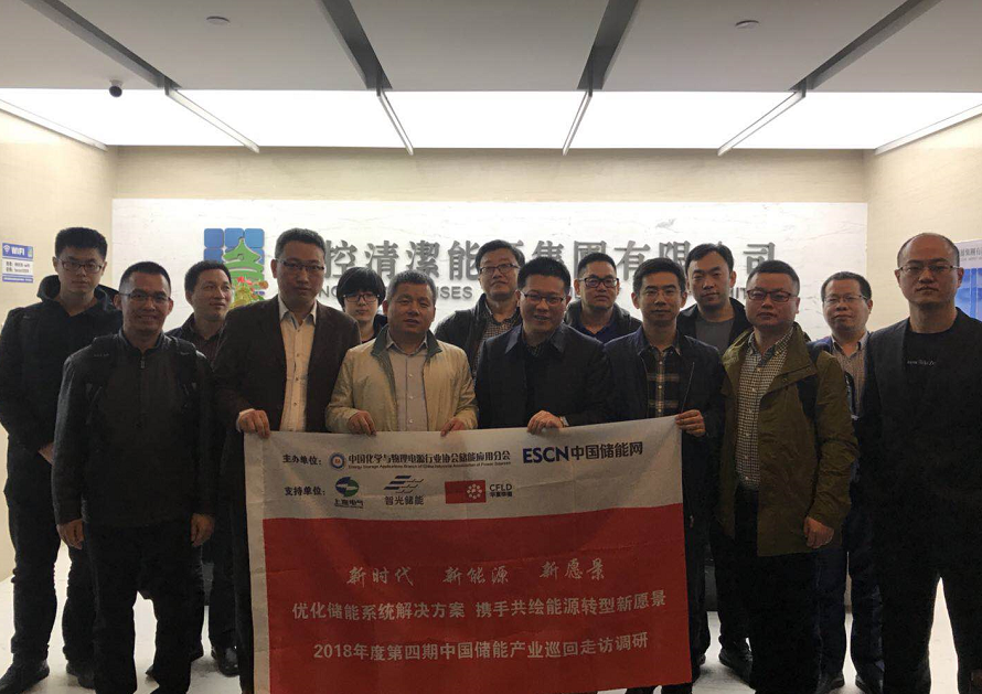 
	中國儲能網(wǎng)訊：北控清潔能源集團(tuán)有限公司（以下簡稱“北控清潔能源”）是北控水務(wù)集團(tuán)有限公司（以下簡稱“北控水務(wù)集團(tuán)”）、中信產(chǎn)業(yè)投資基金管理有限公司（以下簡稱“中信產(chǎn)業(yè)基金”）、清華啟迪引進(jìn)國內(nèi)優(yōu)秀光伏技術(shù)團(tuán)隊，控股香港上市公司，打造的以光伏發(fā)電為主的清潔能源投資平臺。


	公司股東北控水務(wù)集團(tuán)是北京控股集團(tuán)有限公司旗下重要企業(yè)，是北京控股有限公司（00392.HK）旗下水務(wù)旗艦企業(yè)