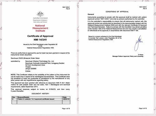 　　【中國儀表網(wǎng) 儀表企業(yè)】2018年3月28日，三川智慧LXCY超聲波遠(yuǎn)傳水表系列正式獲得澳大利亞NMI(國家計量院)認(rèn)證，標(biāo)志著該系列水表性能和功能通過了嚴(yán)格的NMI測試，為公司拓展澳洲水表市場乃至全球水表市場奠定了基礎(chǔ)。  　　三川智慧成立于1971年，2010年3月26日成功在深圳創(chuàng)業(yè)板上市，成為國內(nèi)以水表為主業(yè)的上市公司