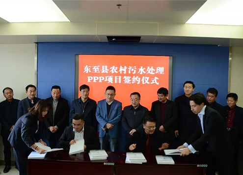 　　【中國儀表網(wǎng) 儀表企業(yè)】2018年3月23日，聚光科技(杭州)股份有限公司(以下簡稱“聚光科技”)聯(lián)合下屬子公司哈爾濱華春藥化環(huán)保技術(shù)開發(fā)有限公司(以下簡稱“華春環(huán)保水務(wù)”)與安徽省東至縣成功簽訂“東至縣農(nóng)村污水處理PPP項目”合同。  東至縣農(nóng)村污水處理PPP項目簽約儀式 　　項目合作期限21年(含建設(shè)期2年，運(yùn)營期19年)，服務(wù)費(fèi)用合同總價暫定10.85億，建設(shè)總投資約4.89億