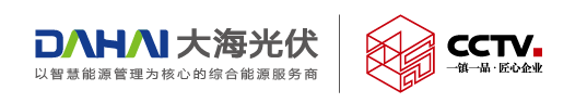 4月2日，我國規(guī)格高、影響大、參展企業(yè)多的全國性太陽能利用大會暨展覽會在濟南盛大召開。在現(xiàn)場，大海新能源宣布推出新品“全能發(fā)電王”高效半片電池組件，并公布正式啟動分布式能源區(qū)塊鏈計劃