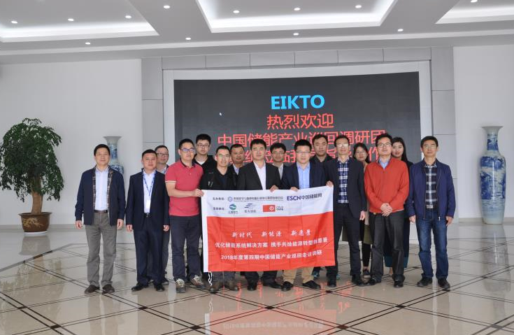 
	中國儲能網(wǎng)訊：—記第四期全國儲能產(chǎn)業(yè)巡回調(diào)研團(tuán)走進(jìn)益佳通


	總投資6.8億元，國家高新技術(shù)企業(yè)安徽益佳通電池有限公司（以下簡稱“益佳通”）成立于2016年，現(xiàn)有員工600余人。公司專業(yè)從事汽車動力鋰電池、鋰電池模組、儲能鋰電池、3C鋰離子電池的研發(fā)、生產(chǎn)及銷售