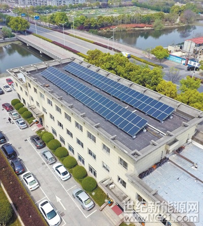  近日，浙江省杭州市蕭山區(qū)政府屋頂光伏發(fā)電項目一期示范工程正式投入運營。項目位于蕭山區(qū)政府大院內(nèi)附樓的屋面，面積約1500平方米，首批安裝65.5千瓦光伏發(fā)電系統(tǒng)，預(yù)計年平均發(fā)電量約為8.21萬千瓦時