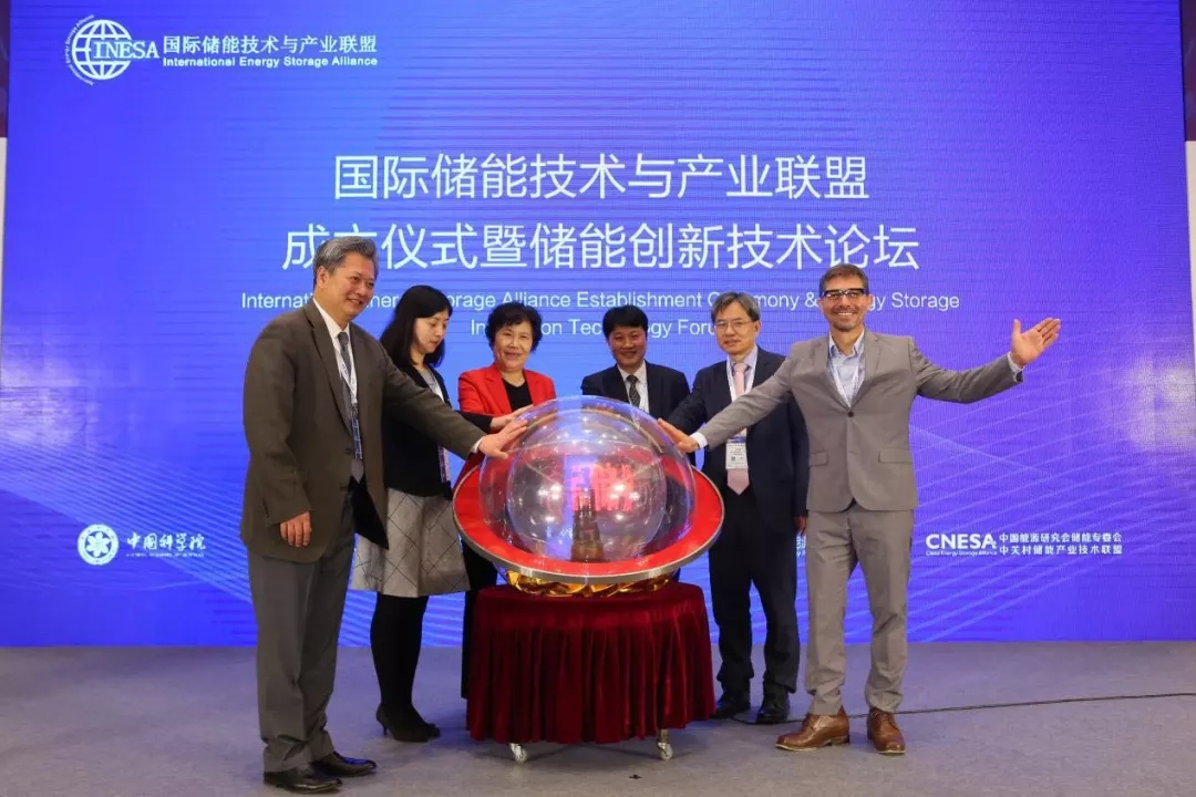 
			              4月2日，由中國科學(xué)院工程熱物理所牽頭，聯(lián)合英國伯明翰儲能中心、中國能源研究會儲能專委會等歐美國際頂尖儲能技術(shù)研發(fā)機(jī)構(gòu)及行業(yè)組織共同發(fā)起的“國際儲能技術(shù)與產(chǎn)業(yè)聯(lián)盟”成立儀式暨儲能創(chuàng)新技術(shù)論壇在北京國家會議中心隆重召開。本次會議由中國科學(xué)院工程熱物理研究所與中關(guān)村儲能產(chǎn)業(yè)技術(shù)聯(lián)盟共同主辦，會議得到了中國能源研究會、中國科學(xué)院國際合作局、北京科技協(xié)作中心等單位的支持和資助，共有來自政府、科研院所、產(chǎn)業(yè)界人士300余人參加了本次會議
