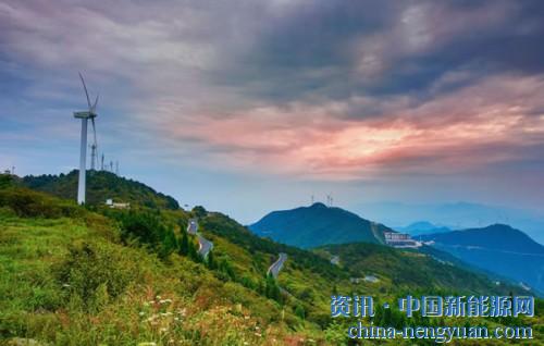                                                                                                                                                                     
	　　為切實(shí)推進(jìn)環(huán)境保護(hù)工作、增加清潔能源使用，湖北省咸寧市結(jié)合地域?qū)嶋H，著力建設(shè)多個(gè)風(fēng)電場(chǎng)。近日，總投資規(guī)模達(dá)４．５億元的方?jīng)_風(fēng)電場(chǎng)成功送電