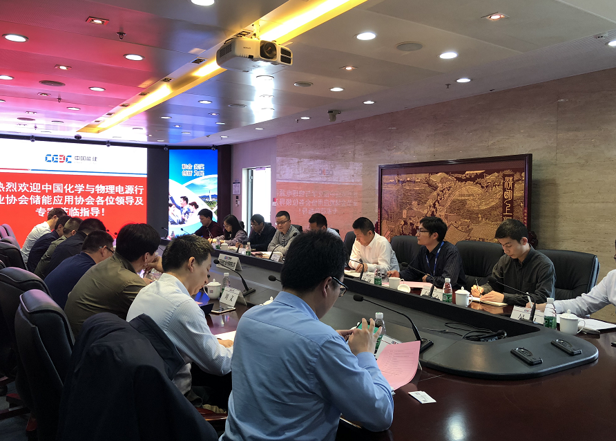 
	中國儲能網(wǎng)訊：—記第四期全國儲能產(chǎn)業(yè)巡回調(diào)研團走進中能建江蘇院 


	中國能源建設集團江蘇省電力設計院有限公司（以下簡稱“江蘇院”），創(chuàng)建于1958年，目前是國家甲級電力勘測設計企業(yè)，ENR/建筑時報評選的“中國工程設計企業(yè)60強”，主要為社會及業(yè)主提供電力系統(tǒng)規(guī)劃、火力發(fā)電、新能源發(fā)電、輸變電、通訊、工業(yè)與民用建筑工程等的勘測設計及巖土工程、工程總承包等技術和管理咨詢服務。


	在新時代發(fā)展的大背景下，江蘇院積極拓展并承擔了蘇州同里國際能源變革論壇永久會址智能電力規(guī)劃設計、中國能建集團園區(qū)智慧能