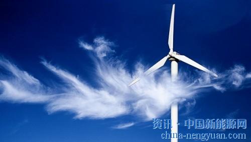                                                                                                                                                                     
	　　經(jīng)過多年前的爆發(fā)式增長(zhǎng)，中國風(fēng)電市場(chǎng)開始放慢腳步。

	　　4月3日，中國風(fēng)能協(xié)會(huì)發(fā)布的《2017年中國風(fēng)電吊裝容量統(tǒng)計(jì)簡(jiǎn)報(bào)》（下稱《簡(jiǎn)報(bào)》）顯示，2017年，全國（除港、澳