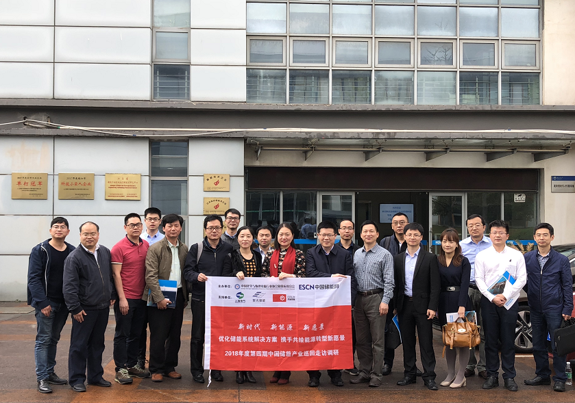 
	中國儲能網(wǎng)訊：江蘇峰谷源儲能技術研究院有限公司（以下簡稱“峰谷源”）是廣東猛獅新能源科技股份有限公司（股票代碼： 002684）旗下控股子公司，是一家專業(yè)致力于以儲能業(yè)務為核心的能源系統(tǒng)集成及智慧能源平臺運營商，主要業(yè)務涵蓋儲能系統(tǒng)集成、清潔電力生產(chǎn)、微電網(wǎng)建設應用、多能互補綜 合利用、智慧能源平臺運營系統(tǒng)（大數(shù)據(jù)挖掘 、遠程運維生態(tài)鏈建設、客戶端增值服務）。


	


	4月1日上午，由中國化學與物理電源行業(yè)協(xié)會儲能應用分會組織的第四期全國儲能產(chǎn)業(yè)巡回調(diào)研團走進峰谷源，峰谷源總經(jīng)理章寧琳、副總經(jīng)理