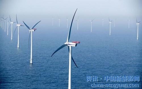                                                                                                                                                                     
	　　作為海洋大省，廣東具備發(fā)展海上風(fēng)電的良好資源條件，全省近海風(fēng)能資源豐富、理論總儲量約為1億千瓦。然而截至2017年底，全球海上風(fēng)電裝機(jī)已超過1800萬千瓦，我國海上風(fēng)電裝機(jī)為