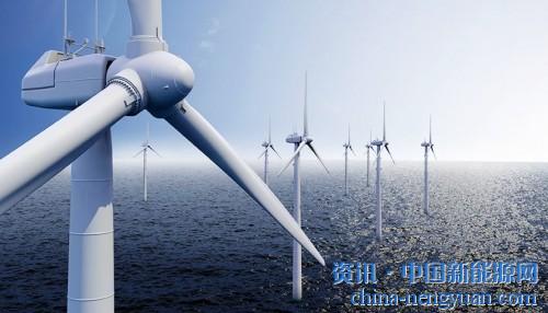                                                                                                                                                                     
	　　隨著對傳統(tǒng)能源巨大消耗和環(huán)境污染問題的認(rèn)識，風(fēng)能逐漸成為世界范圍普遍重視的可再生能源。風(fēng)力發(fā)電技術(shù)的成熟和完善使得海上風(fēng)力發(fā)電逐漸成為風(fēng)電發(fā)展的新領(lǐng)域