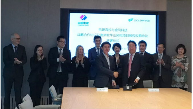                        2018年04月11日，新疆金風(fēng)科技股份有限公司（“金風(fēng)科技”；深圳交易所：002202；香港聯(lián)交所：2208）與中國電建集團(tuán)海外投資有限公司（“電建海投”）成功在悉尼簽署戰(zhàn)略合作協(xié)議及澳洲Cattle Hill項(xiàng)目股權(quán)轉(zhuǎn)讓協(xié)議。金風(fēng)科技與電建海投簽署Cattle hill股權(quán)轉(zhuǎn)讓協(xié)議 金風(fēng)科技董事、執(zhí)行副總裁，兼風(fēng)電產(chǎn)業(yè)集團(tuán)執(zhí)委會主任曹志剛和電建海投董事長盛玉明共同出席了簽約儀式
