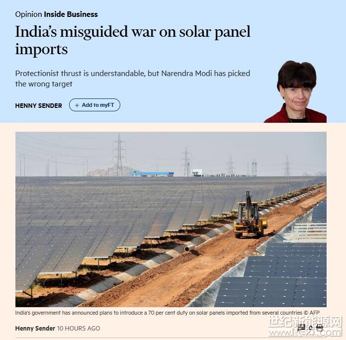 今年1月，印度政府為保護本國太陽能產(chǎn)品制造商，決定在進口激增階段對進口太陽能電池與組件征收70%的保護稅。印度政府還承認，印度制造的此類產(chǎn)品特別是與中國制造相比沒有競爭優(yōu)勢