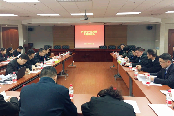 　　【中國儀表網(wǎng) 儀表會議】2018年4月9日，上海計量院“計量科研與產(chǎn)業(yè)需求對接”專題調(diào)研會在張江總部召開。會議由專項調(diào)研負(fù)責(zé)人徐振興副院長主持，科研分管副院長曹程明、人事處和條件處負(fù)責(zé)人、院科研骨干等35人參加了會議