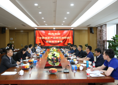 
	中國(guó)儲(chǔ)能網(wǎng)訊：—記第四期全國(guó)儲(chǔ)能產(chǎn)業(yè)巡回調(diào)研團(tuán)走進(jìn)智光電氣


	廣州智光電氣股份有限公司（以下簡(jiǎn)稱(chēng)“智光電氣”），成立于1999年， 2007年在深圳證券交易所上市（證券代碼：002169），目前擁有多家全資及控股子公司，公司旗下的全資子公司廣州智光儲(chǔ)能科技有限公司則專(zhuān)注于儲(chǔ)能產(chǎn)業(yè)技術(shù)的研究與應(yīng)用。


	


	智光電氣專(zhuān)注于能源技術(shù)領(lǐng)域，主要包括電機(jī)控制、電網(wǎng)控制、電力傳輸、能源利用和能量轉(zhuǎn)換、電力自動(dòng)化和信息化、節(jié)能服務(wù)、用電服務(wù)、綜合能源服務(wù)等相關(guān)技術(shù)的研究和應(yīng)用，并致力于成為國(guó)內(nèi)領(lǐng)先的綜合