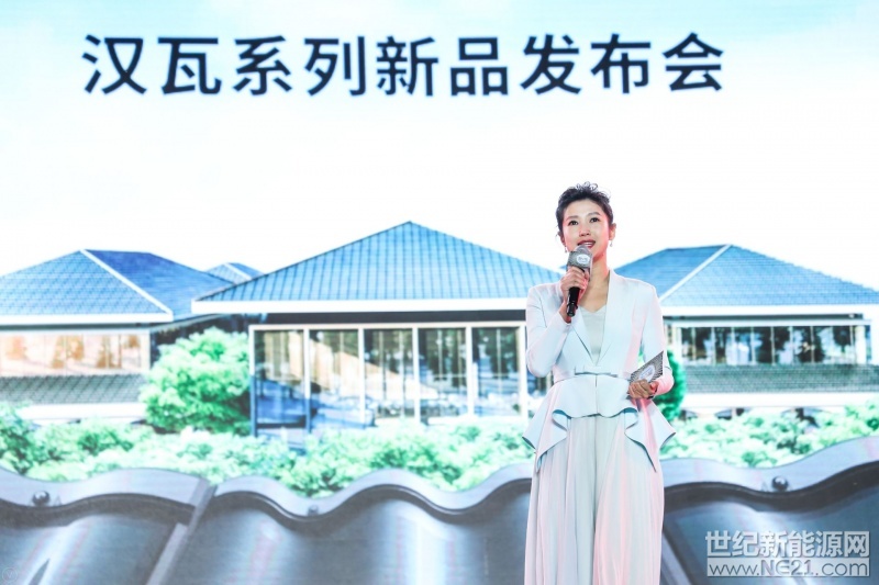 4月15日，漢能再次在總部召開發(fā)布會，推出漢瓦新品——單玻漢瓦、銅制漢瓦及彩色漢瓦。此次漢能對漢瓦價(jià)格也做了下調(diào)，去年7月份漢瓦首次發(fā)布，價(jià)格為1380元/平米