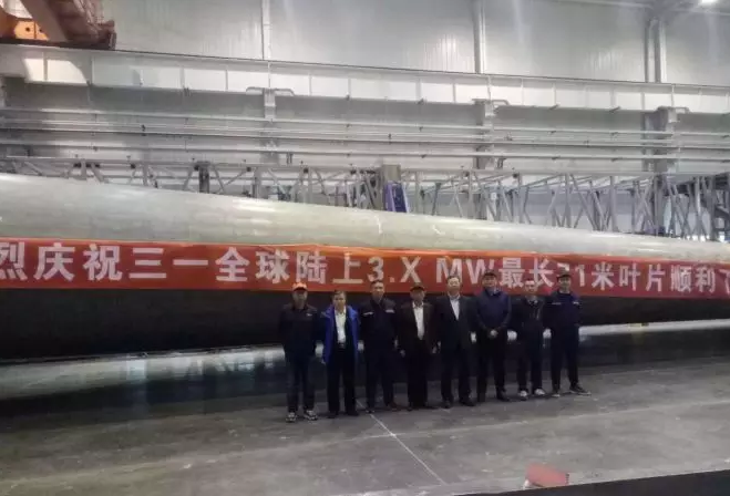                        2018年4月13日11點18分，三一重能71m葉片在河北張家口市三一葉片公司成功下線，該葉片為目前全球最長的陸上3.XMW級低風(fēng)速葉片。  該葉片可匹配的風(fēng)輪直徑可達(dá)146m，設(shè)計功率3.6MW