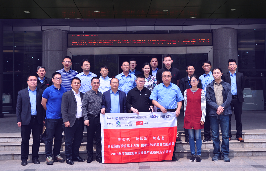 
	中國儲能網(wǎng)訊：理士國際技術(shù)有限公司（以下簡稱“理士國際”）創(chuàng)辦于1999年，是專業(yè)從事全系列鉛酸蓄電池的研制、開發(fā)、制造和銷售的高科技企業(yè)，在香港主板上市（理士國際00842.HK）。經(jīng)過多年成長，理士國際已成為中國領(lǐng)先的鉛酸蓄電池制造商及最大的鉛酸蓄電池出口商