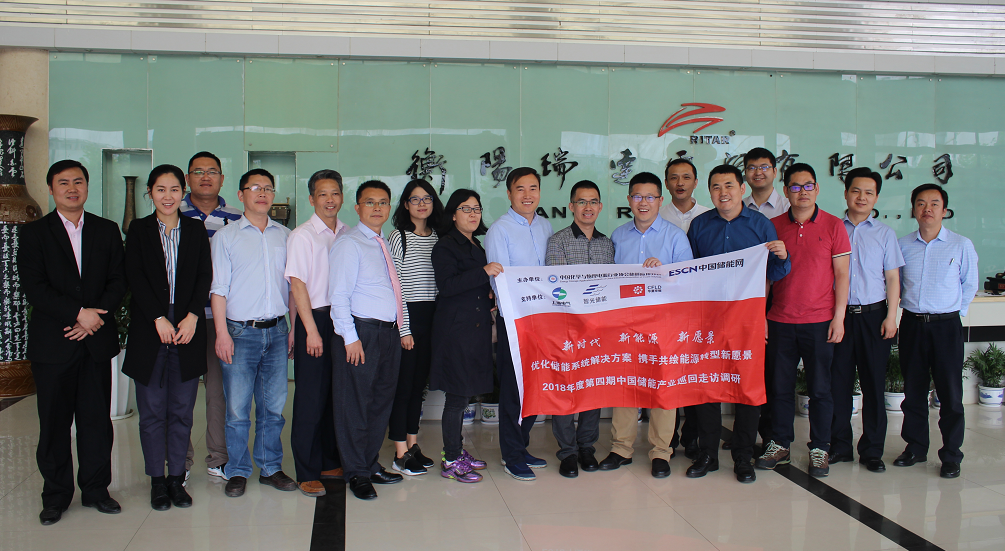 
	中國(guó)儲(chǔ)能網(wǎng)訊：成立于2002年的瑞達(dá)國(guó)際集團(tuán)是一家集儲(chǔ)能鉛酸電池，智能手機(jī)觸摸屏，黃金、白銀等稀貴金屬加工、深加工及電源適配器、充電器于一體的大型綜合跨國(guó)集團(tuán)公司。下轄深圳瑞達(dá)、深圳瑞必達(dá)、東莞瑞立達(dá)、衡陽(yáng)瑞達(dá)、衡陽(yáng)海克、郴州國(guó)達(dá)、越南瑞達(dá)（在建）等十幾家分公司