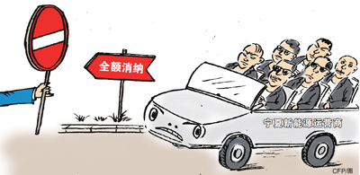 
	中國(guó)儲(chǔ)能網(wǎng)訊：環(huán)保組織“自然之友”狀告國(guó)網(wǎng)寧夏電力公司一案即將開(kāi)庭審理。作為一場(chǎng)環(huán)境公益訴訟，該案廣受社會(huì)關(guān)注