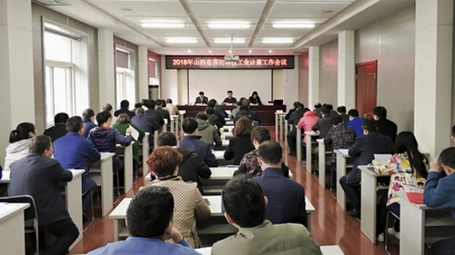 　　【中國儀表網 儀表會議】國防軍工計量是我國計量工作的重要組成部分，同時也是現(xiàn)代建設中一項必不可少的基礎技術，是軍工核心能力的重要組成部分，也是國防科技自主創(chuàng)新的重要力量。  圖為會議現(xiàn)場 　　國防軍工計量誕生于20世紀50年代初